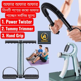 …Combo 3 in 1 Fitness Exercise (Power Twister, Tummy Trimmer, Digital Hand Grip)